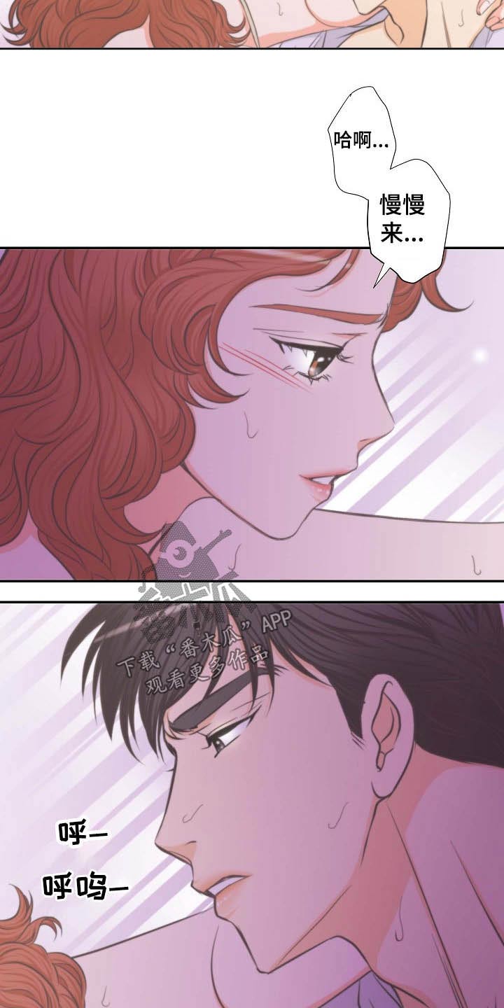 如何坦白事实漫画,第65章：面见父母2图