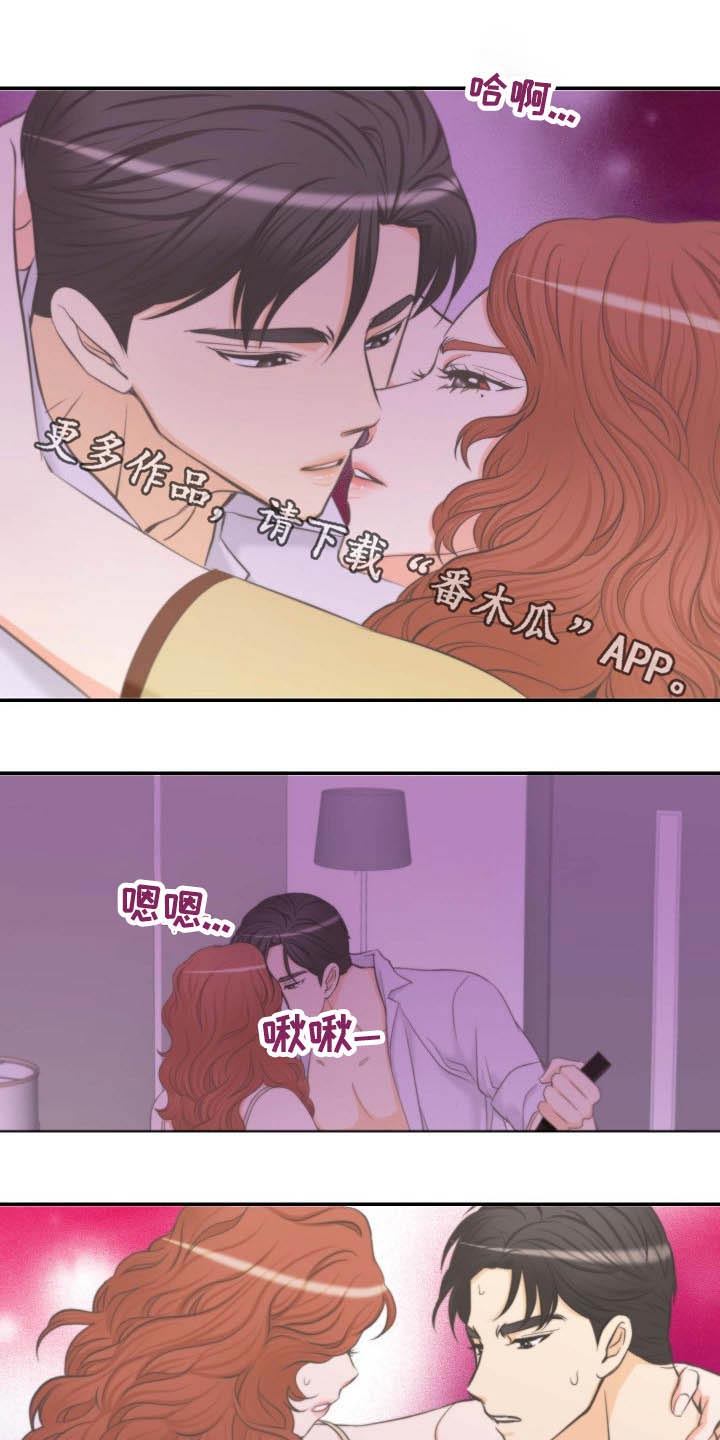 如何坦白事实漫画,第65章：面见父母1图