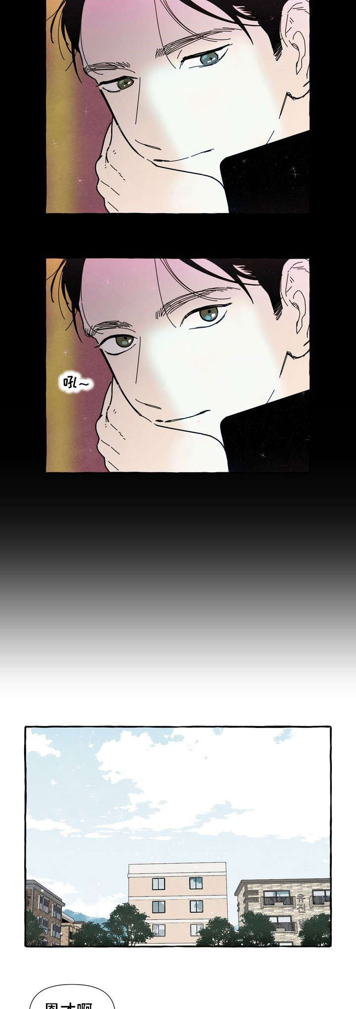 一锤定音的近义词成语漫画,第29章：保守秘密4图