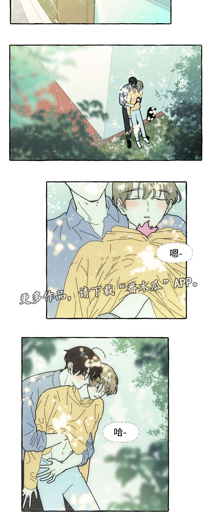一锤定音2025最新一期视频漫画,第13章：可爱5图