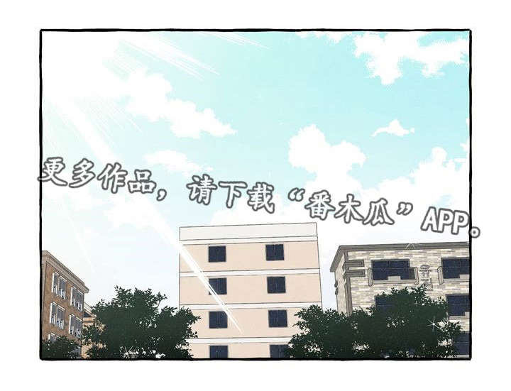 一锤定音电影完整版免费在线观看漫画,第22章：占有欲1图