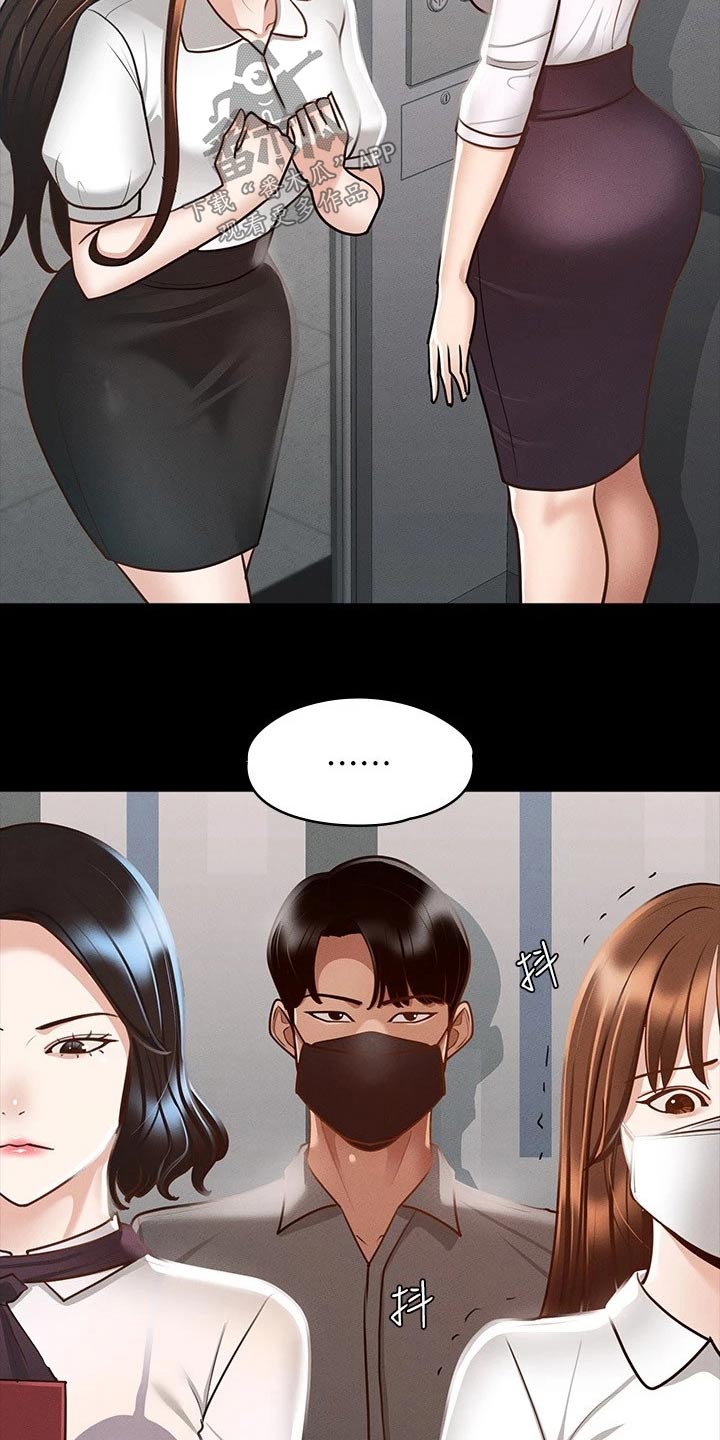 完美系统三联动推拉门安装教程漫画,第24章：契约2图