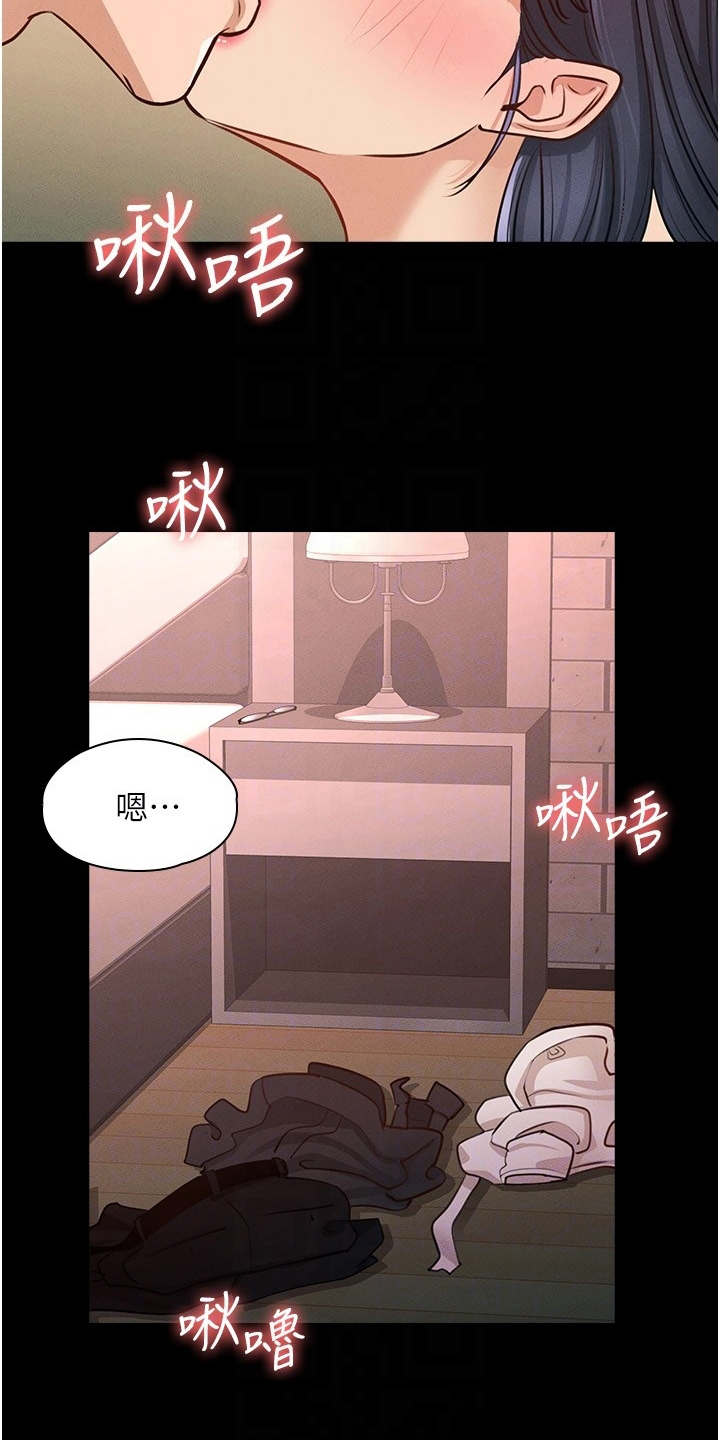 完美系统门辽宁省生产厂家漫画,第12章：要求2图