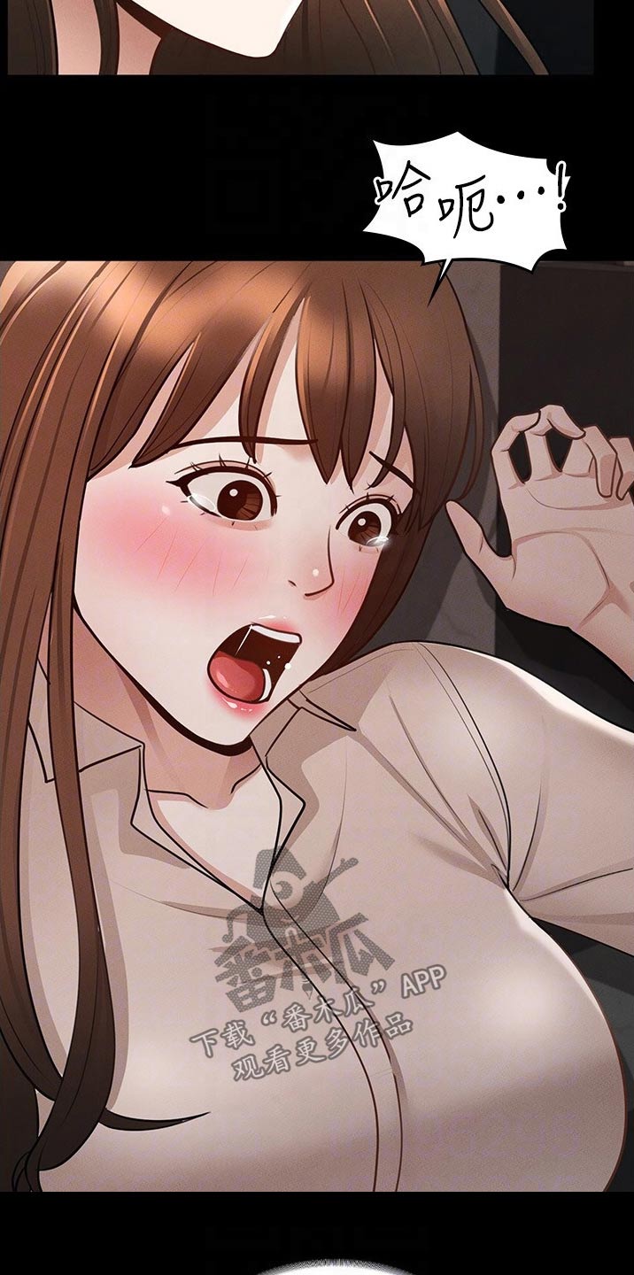 完美系统门窗官方厂家直销漫画,第21章：不可以4图