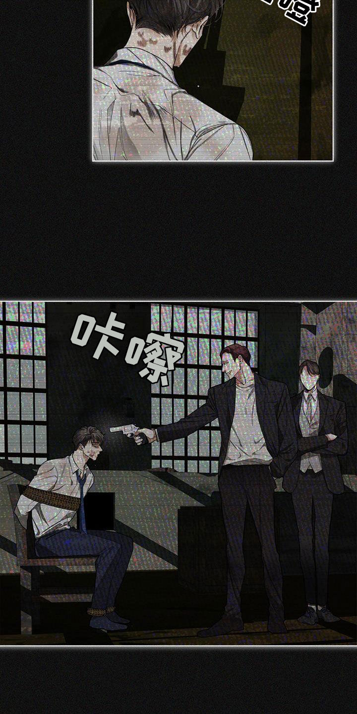 狂赌之渊女主漫画,第104章：【第二季】哭什么2图