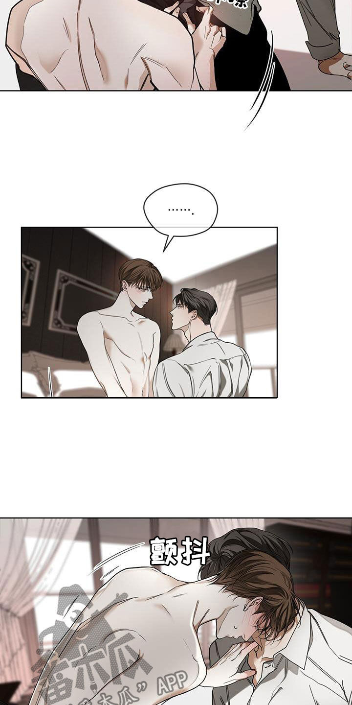 赌徒马克沃尔伯格漫画,第106章：【第二季】熟练2图