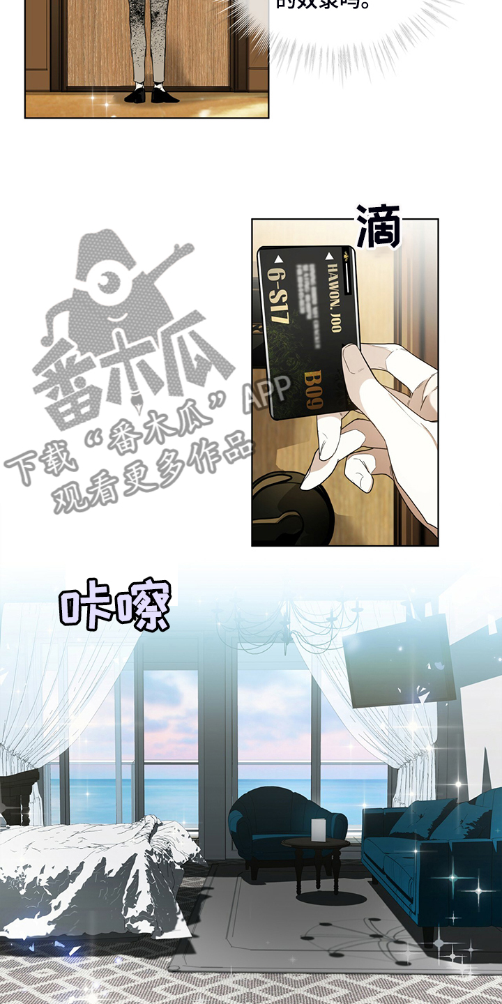 赌徒深渊漫画免费阅读地址漫画,第54章：你归我所有5图