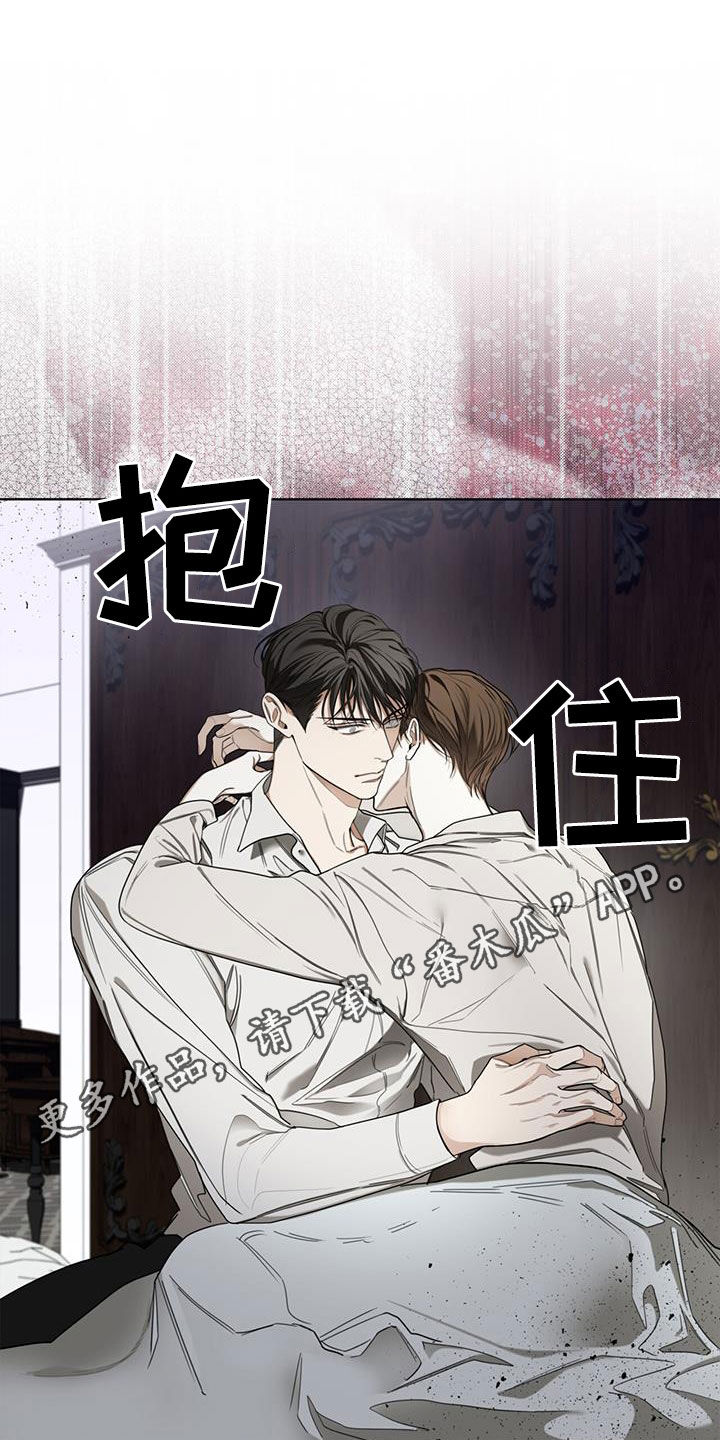 赌徒输到倾家荡产电视剧漫画,第105章：【第二季】一条船上的人1图