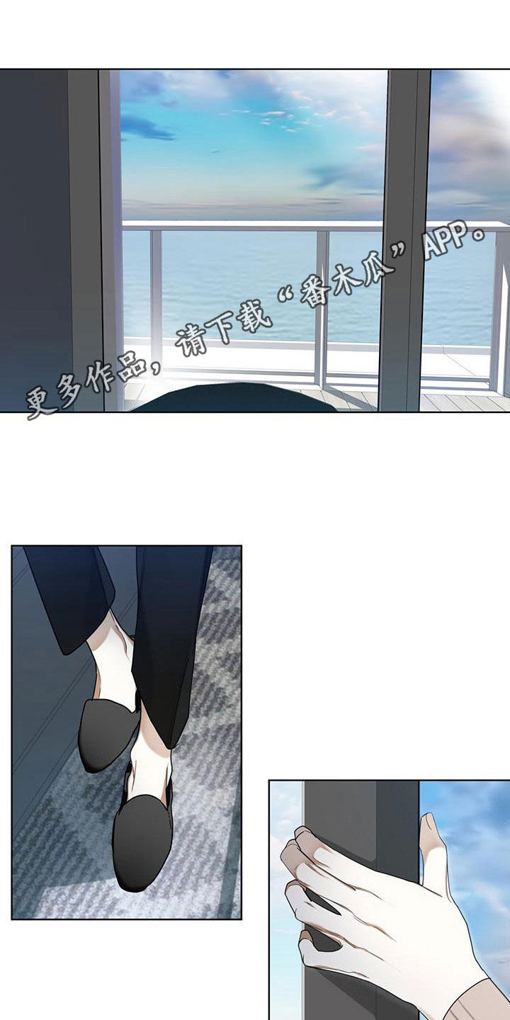 赌徒深渊老婆打牌输了二十多万漫画,第79章：【第二季】学德语1图