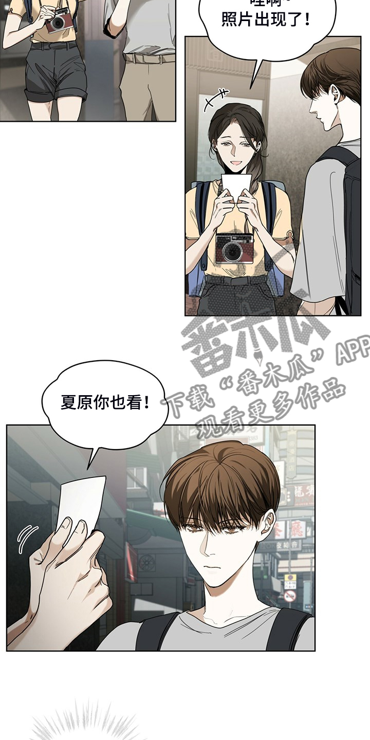 赌徒歌曲漫画,第52章：原来我是这样3图