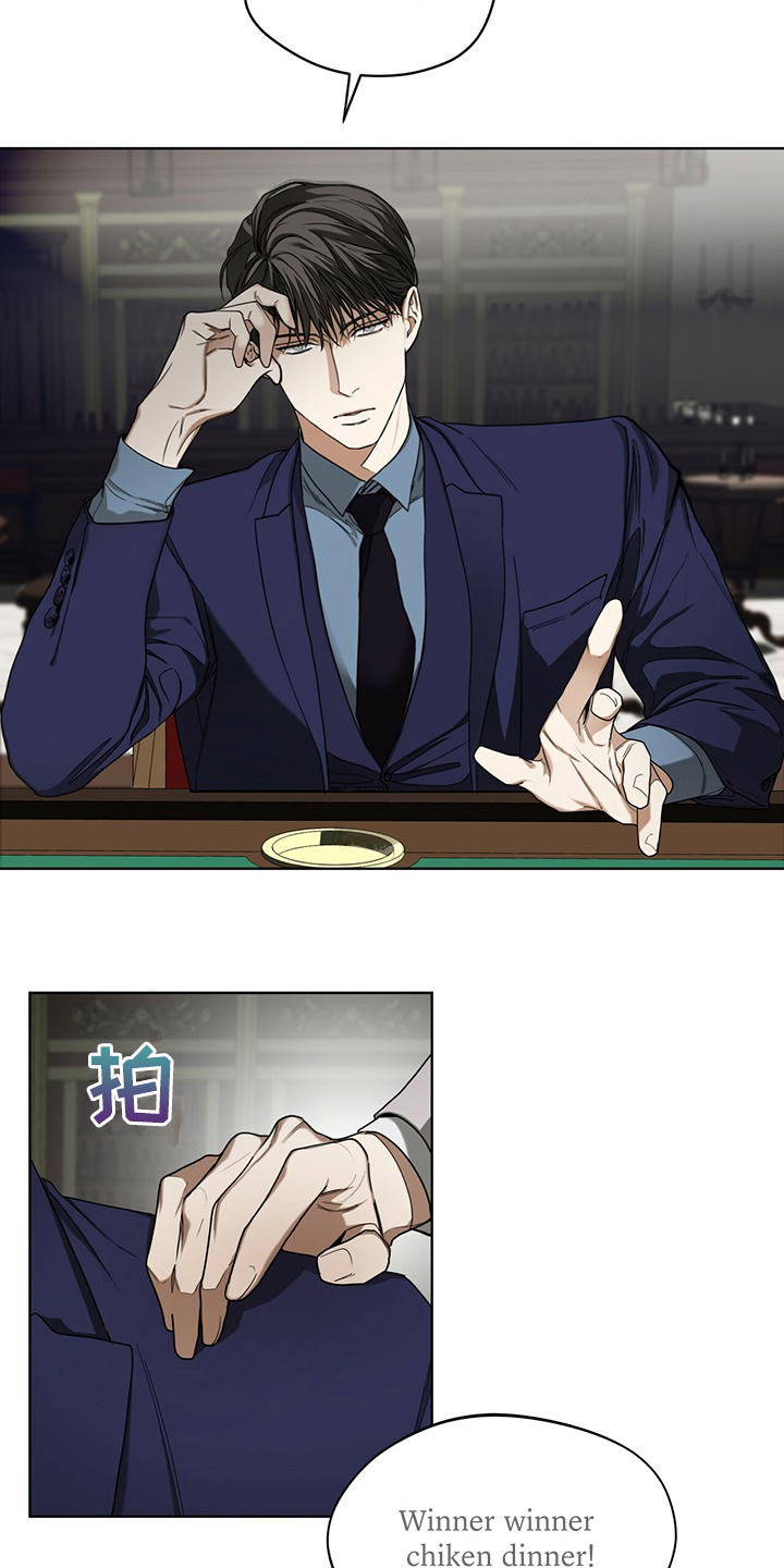 赌徒深渊别名漫画,第62章：是谁赢了4图