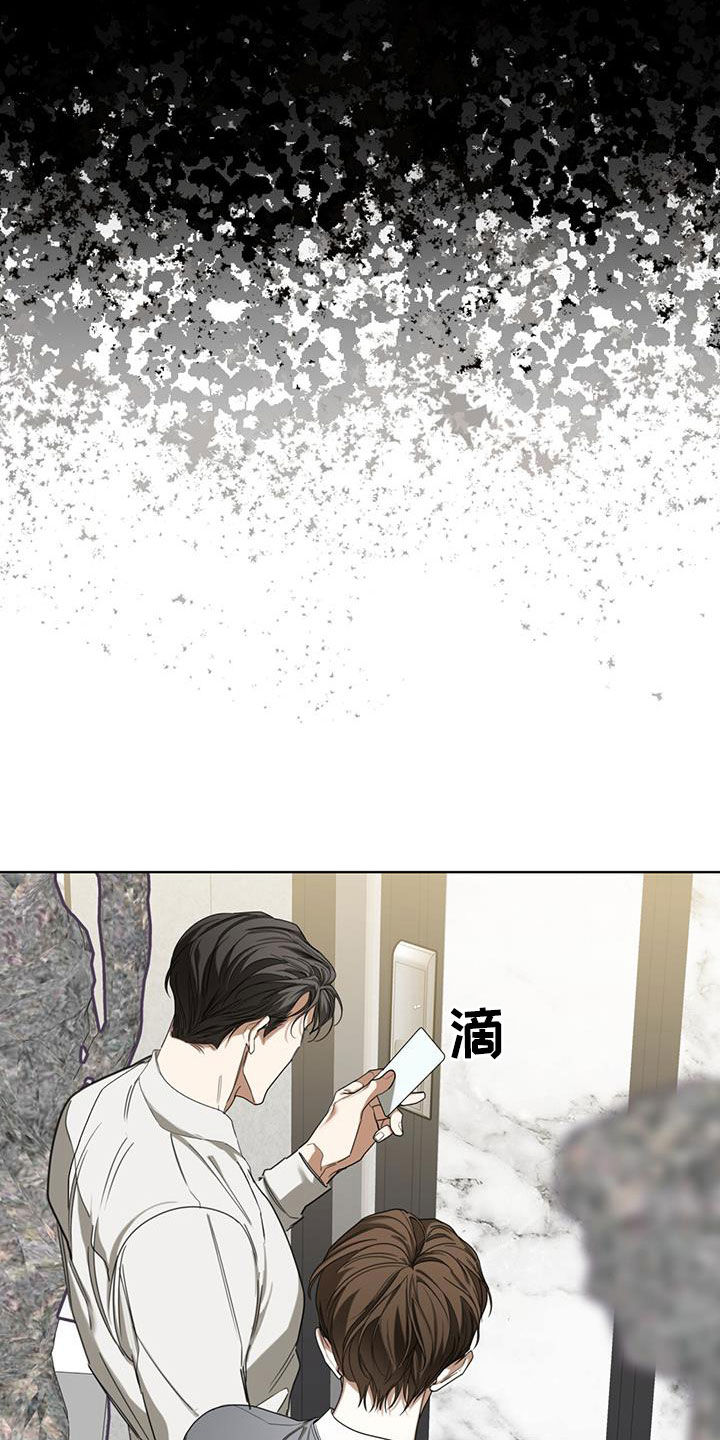 赌徒深渊双男主漫画,第101章：【第二季】原罪5图