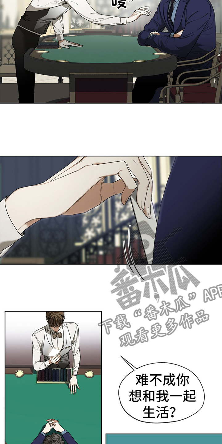 狂赌之渊原神漫画,第58章：拿回钥匙3图