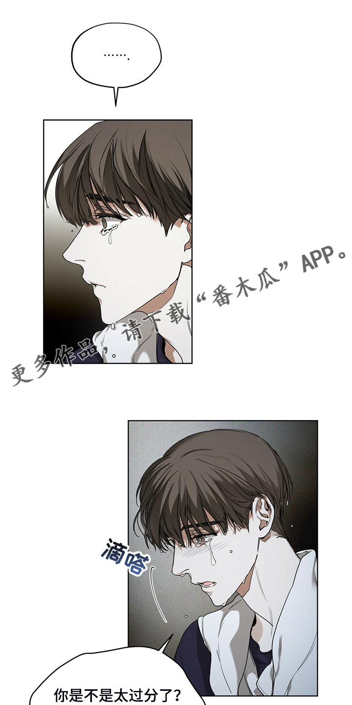 赌徒马克沃尔伯格漫画,第50章：不要再期待1图