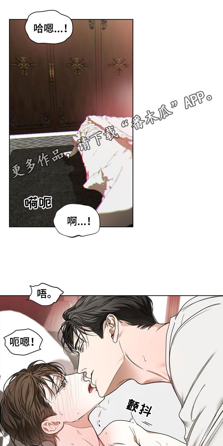 狂赌之渊漫画作者漫画,第107章：【第二季】你怎么选1图