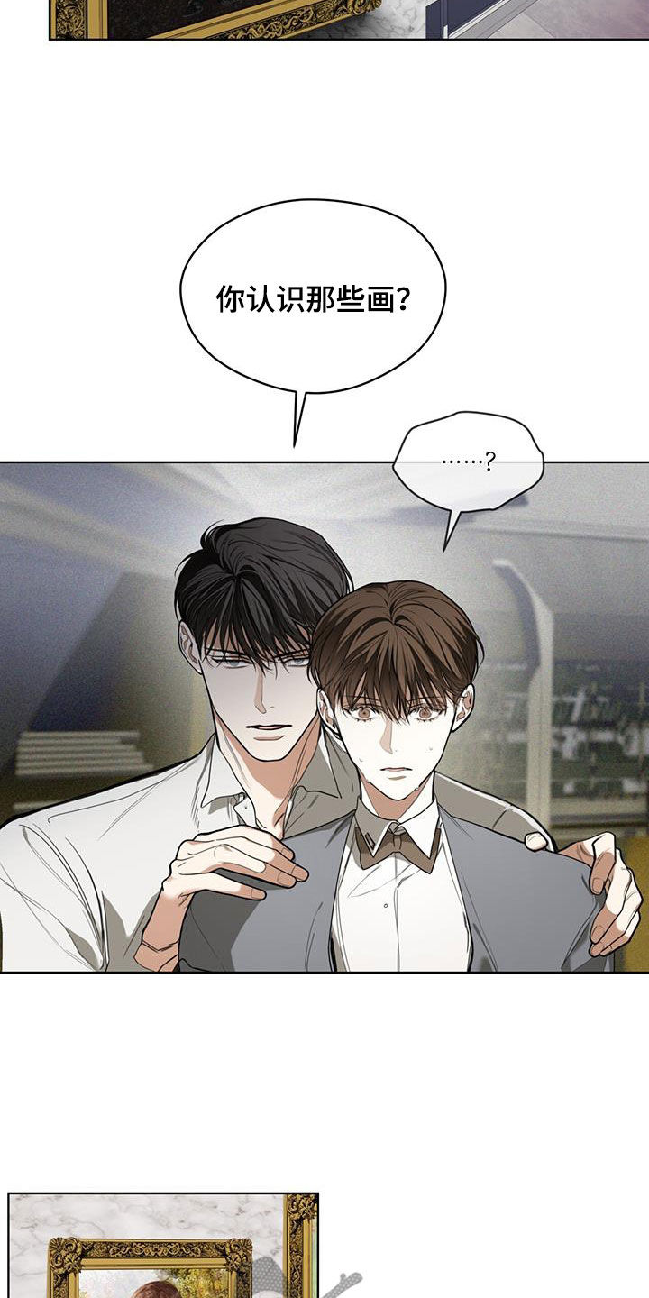 赌徒心理控制方法漫画,第102章：【第二季】晕倒2图