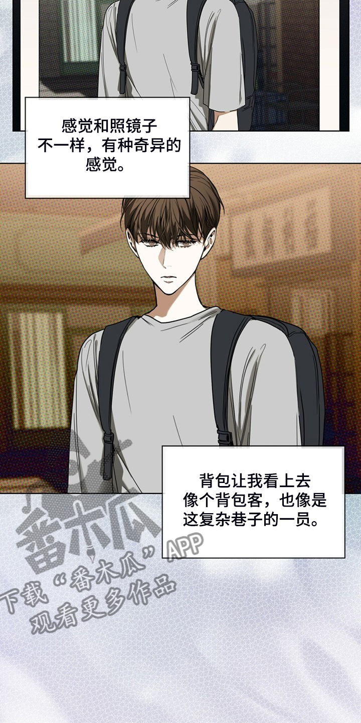 赌徒歌曲漫画,第52章：原来我是这样5图