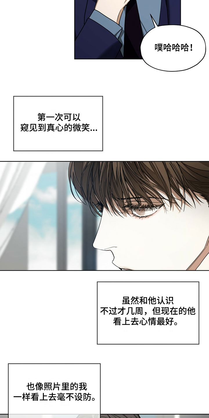 赌徒深渊漫画免费阅读地址漫画,第56章：小试牛刀2图