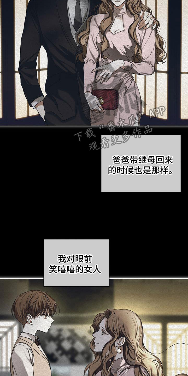 狂赌之渊180话漫画,第108章：【第二季】得遵守约定吧5图