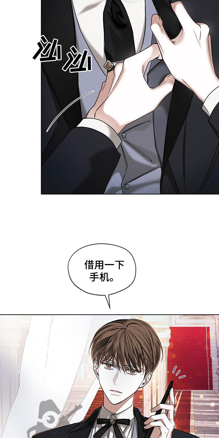 狂赌之渊180话漫画,第126章：【第二季】寄信人2图