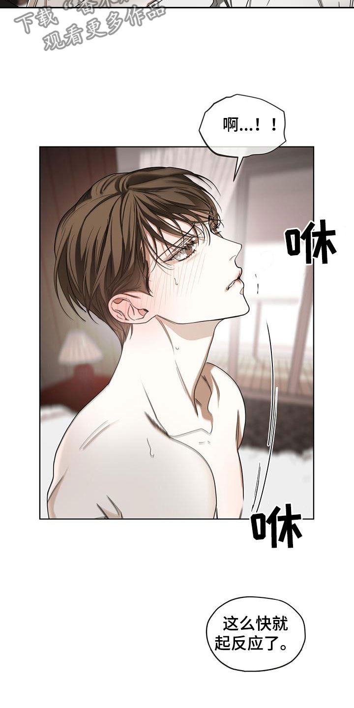 赌徒马克沃尔伯格漫画,第106章：【第二季】熟练3图