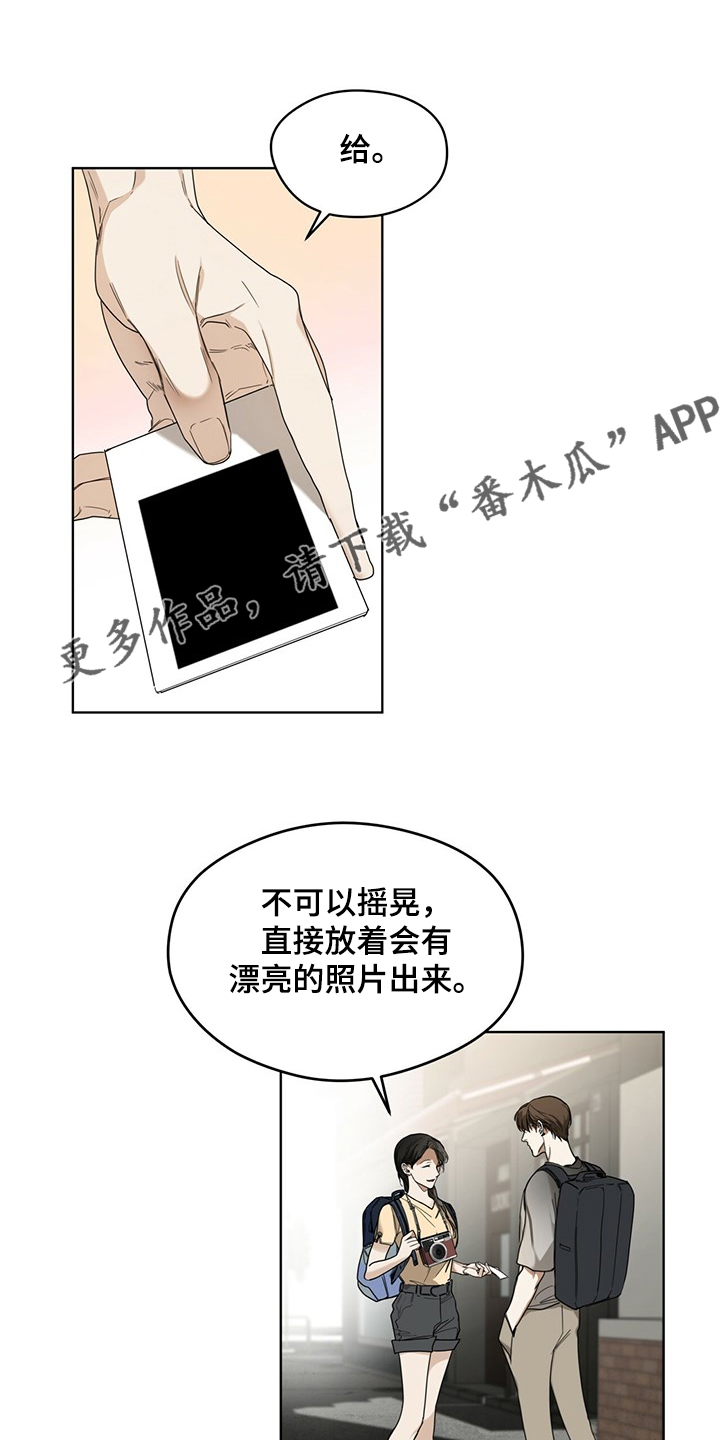 赌徒歌曲漫画,第52章：原来我是这样1图