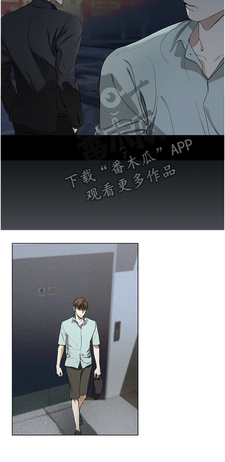 赌徒歌曲漫画,第24章：小气的客人5图