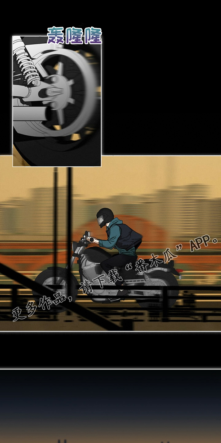 赌徒心理控制方法漫画,第63章：疯狂的“诸葛亮”1图
