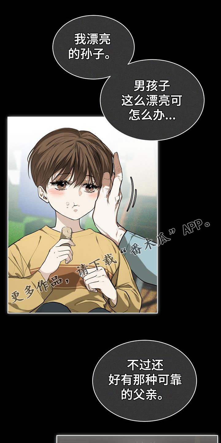 赌徒深渊周夏元原著小说漫画,第89章：【第二季】子承父业1图