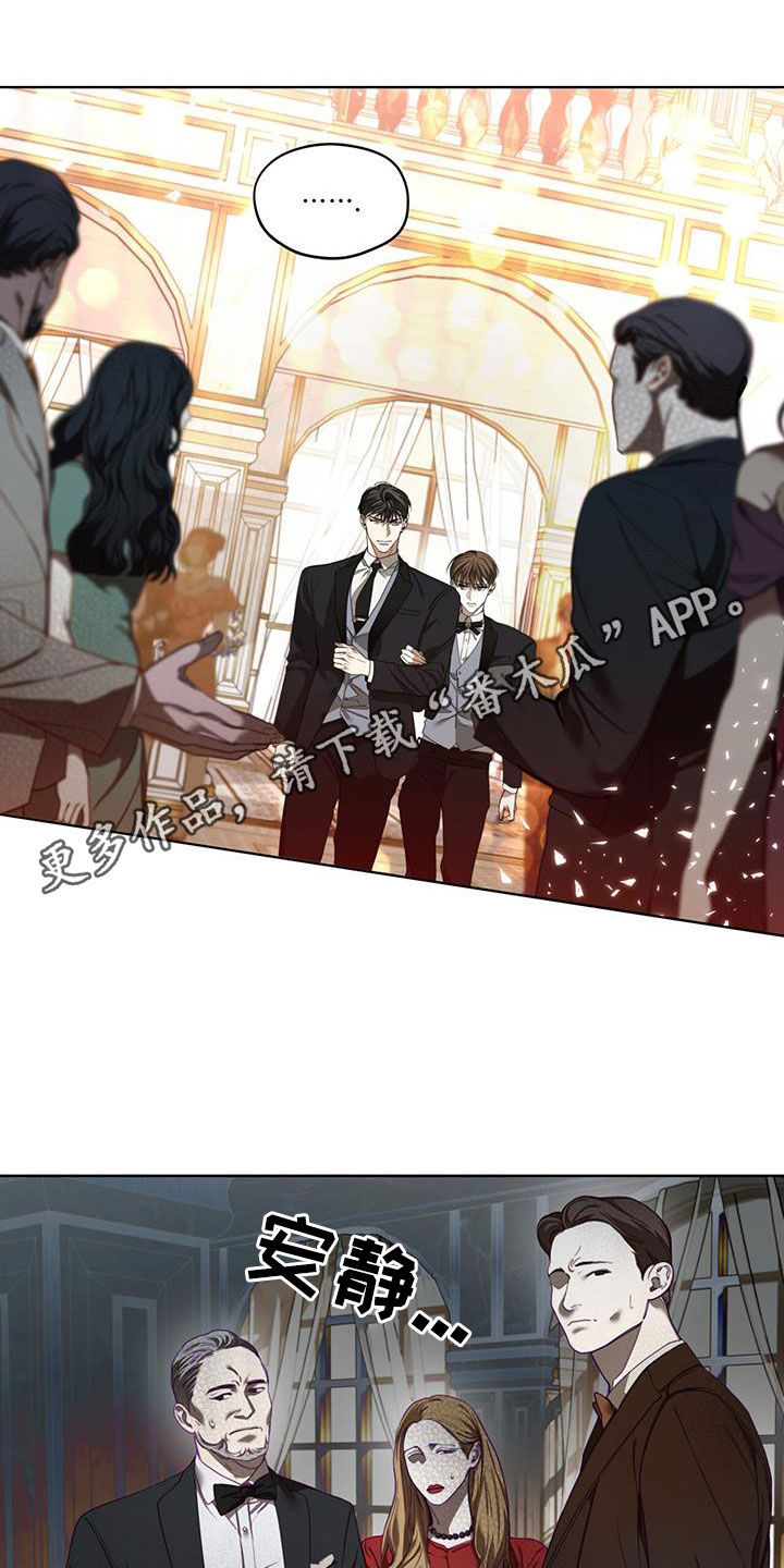 赌徒黑洞漫画,第124章：【第二季】慈善派对1图