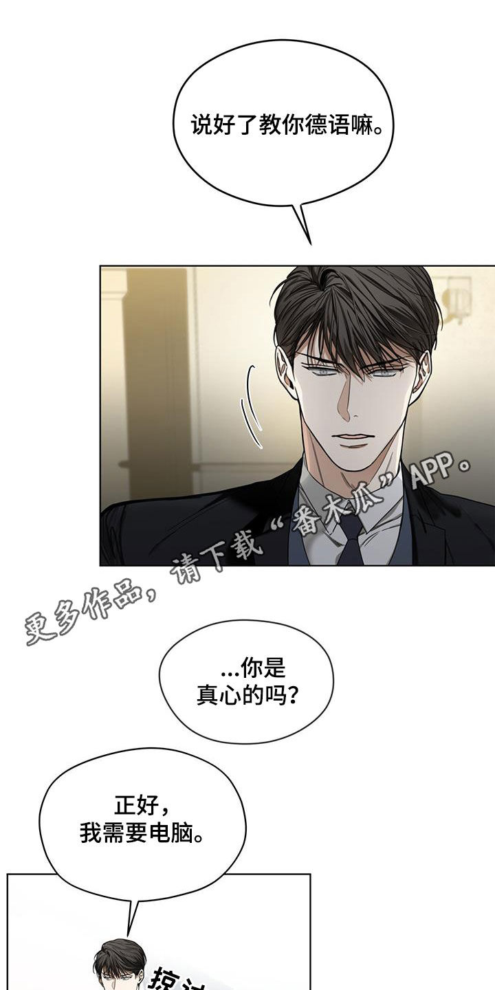 赌徒视频漫画,第83章：【第二季】惩罚1图