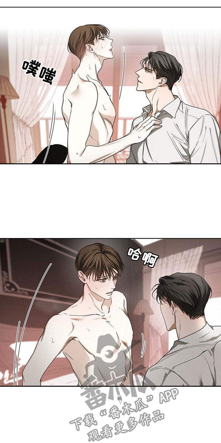 赌徒马克沃尔伯格漫画,第106章：【第二季】熟练4图