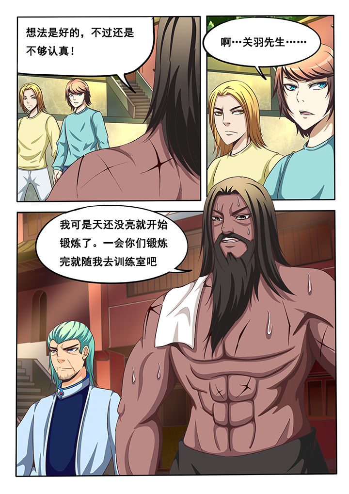 桉屿智能科技漫画,第35章：2图