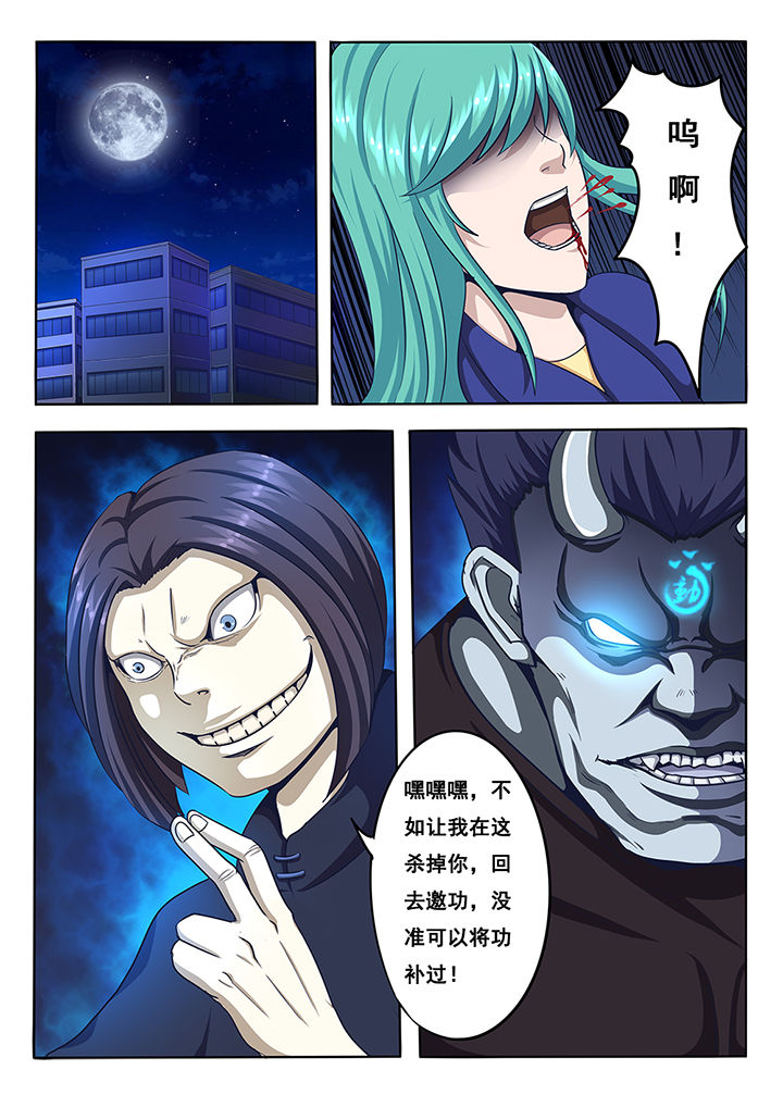 桉屿智能科技漫画,第14章：2图