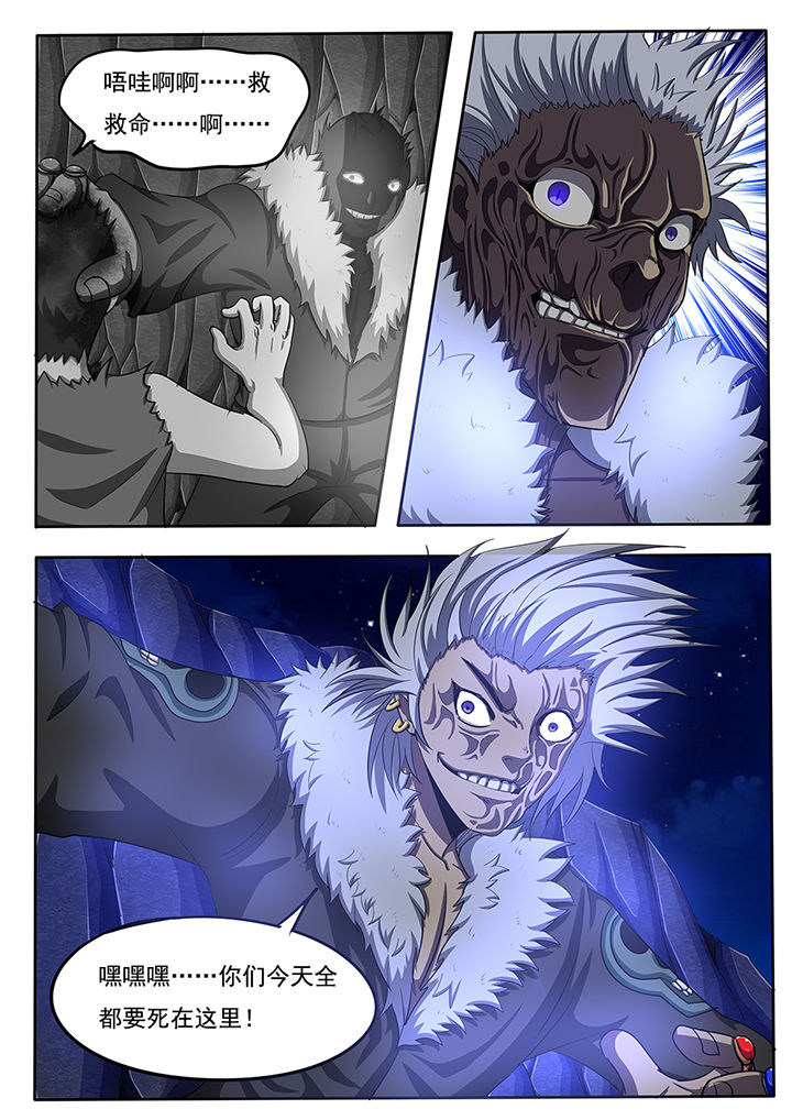 桉屿智能科技漫画,第56章：1图