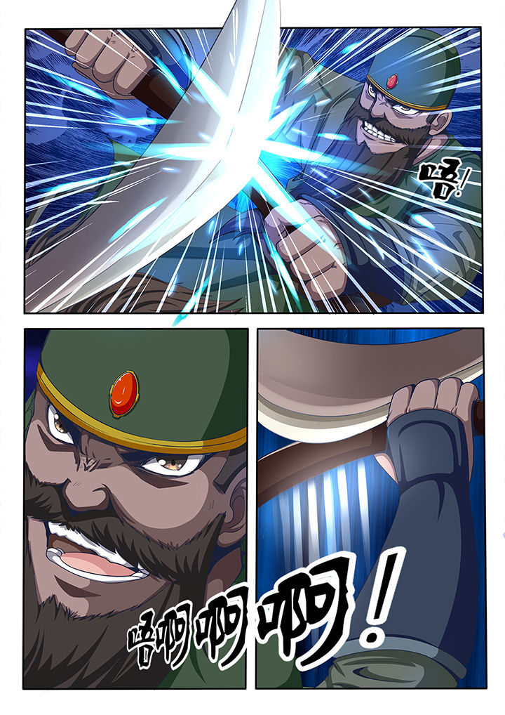 暗域巨魔打法漫画,第63章：2图