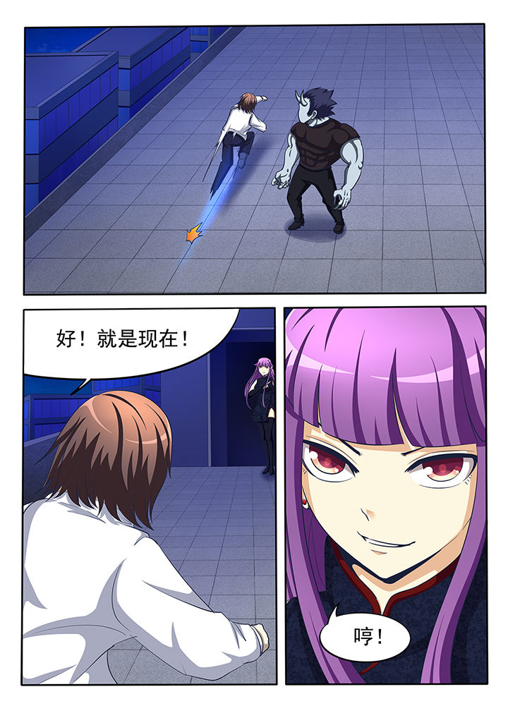 暗之光百度百科漫画,第22章：4图