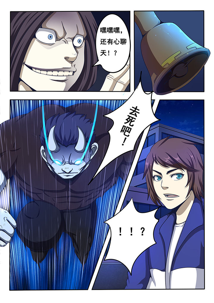 暗恋刘诗雯的人漫画,第15章：3图
