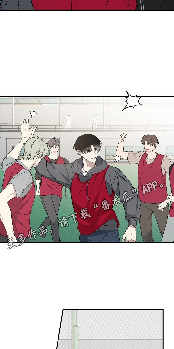 多线恋爱漫画,第13章：心情微妙5图