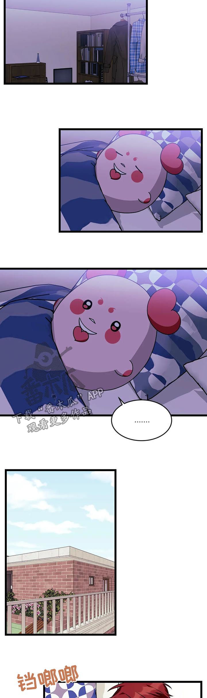 愿望使命在线观看完整版漫画,第79章：【第二季】全都是第一次4图