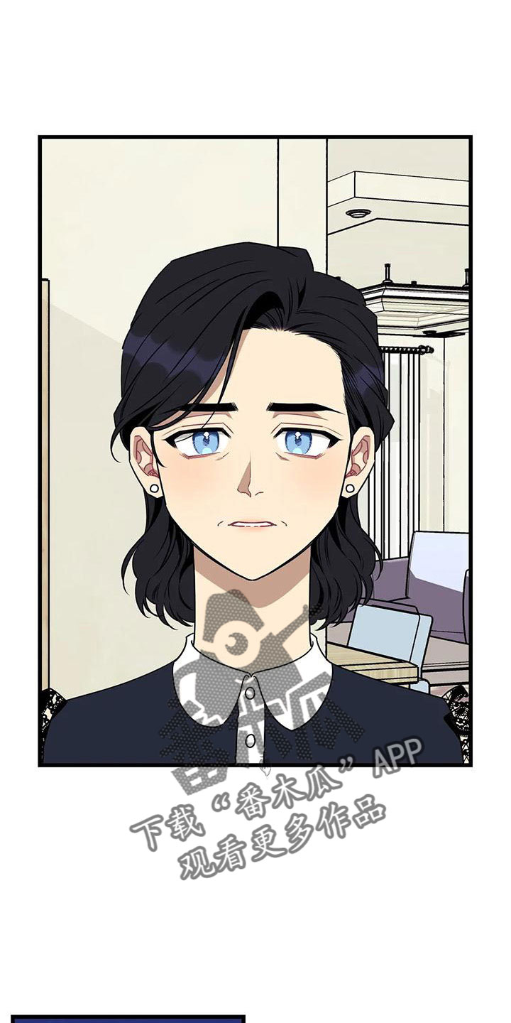 愿往事不回头漫画,第99章：【第三季】怪物生命体2图