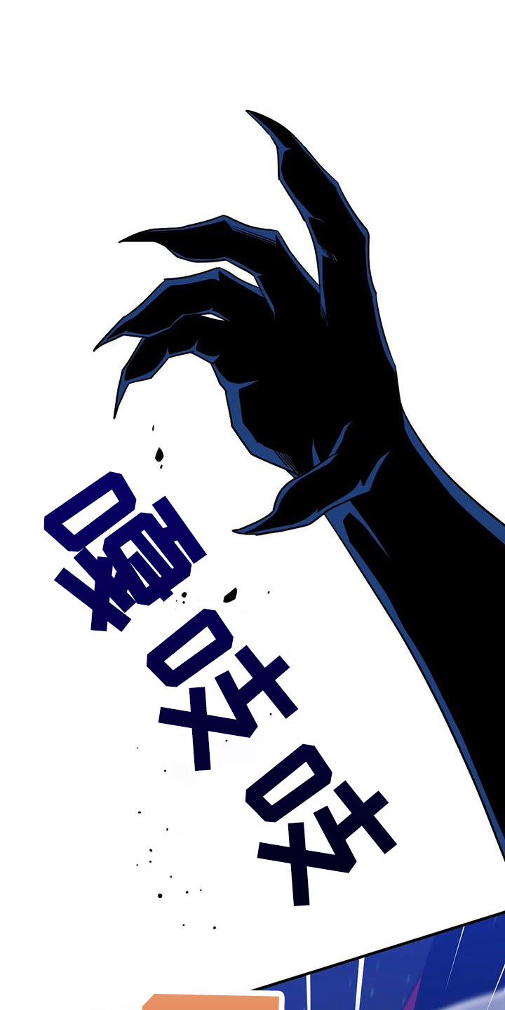 愿望诗歌漫画,第101章：【第三季】穆尼4图