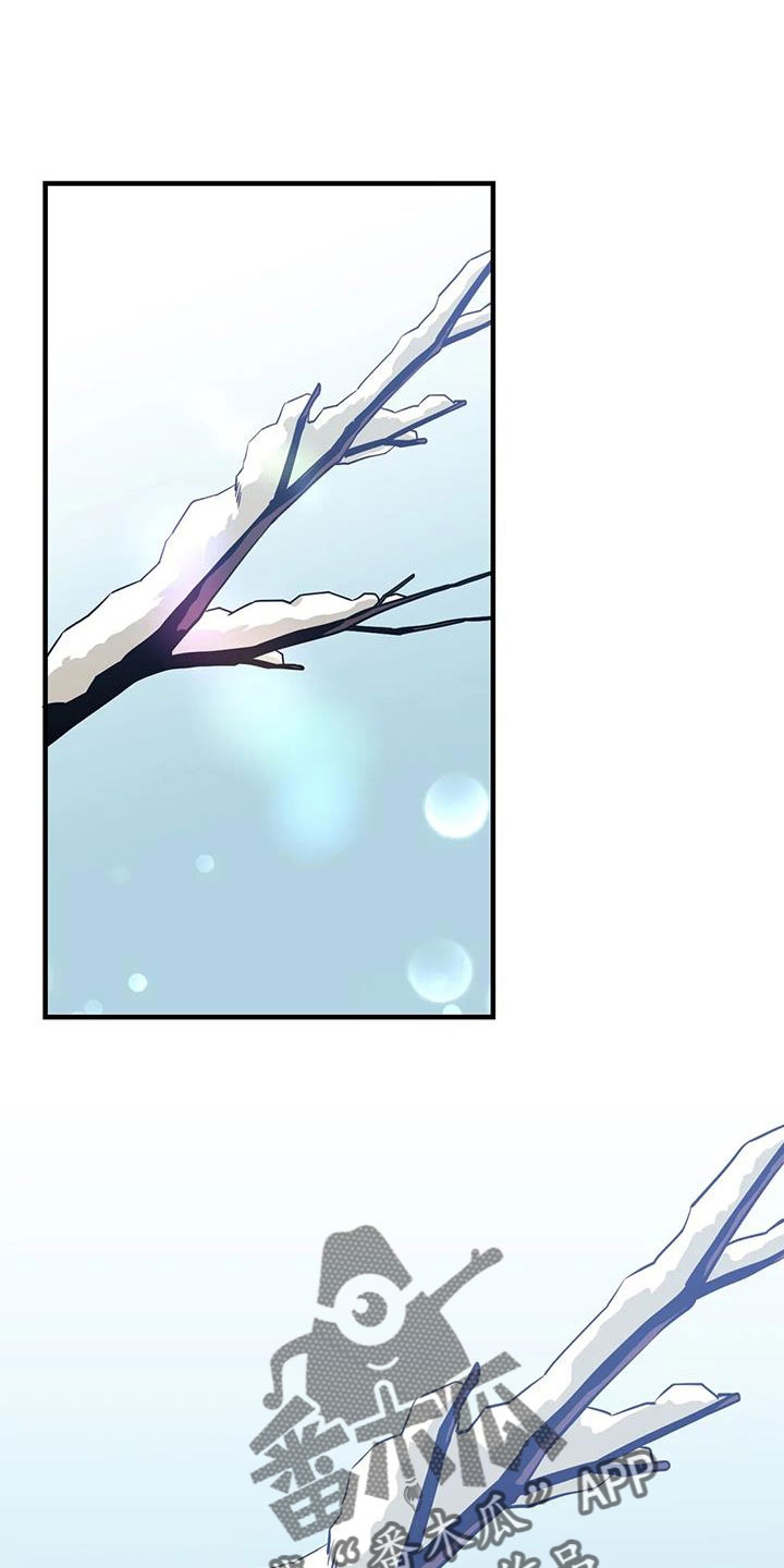 愿望的实现好词好句好段摘抄漫画,第120章：【第三季】偶遇1图