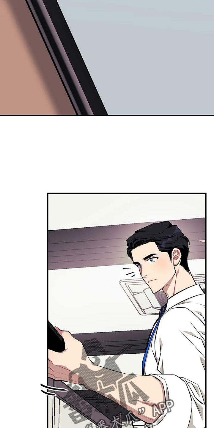 愿望的使命漫画,第126章： 【第三季】让我表白3图
