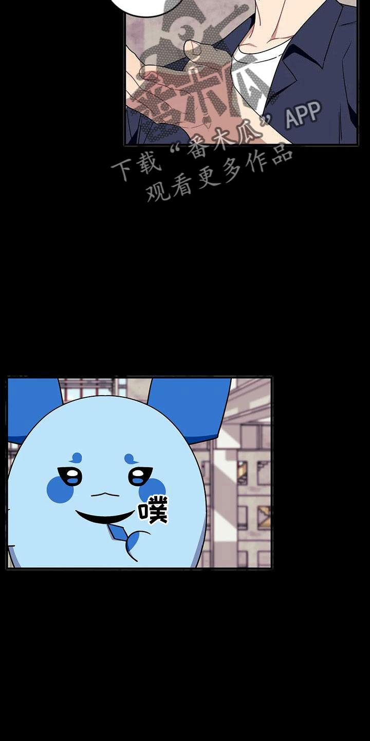 愿望使命在线观看完整版漫画,第97章：【第三季】找来4图