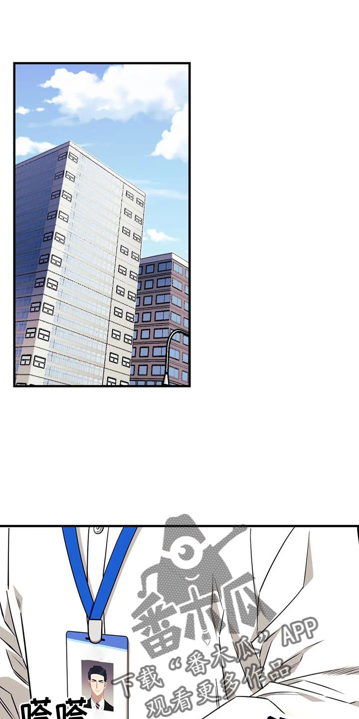 愿望的使命漫画,第126章： 【第三季】让我表白1图