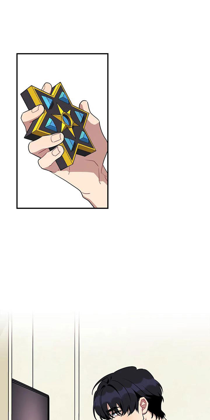 愿望使命在线观看完整版漫画,第97章：【第三季】找来1图