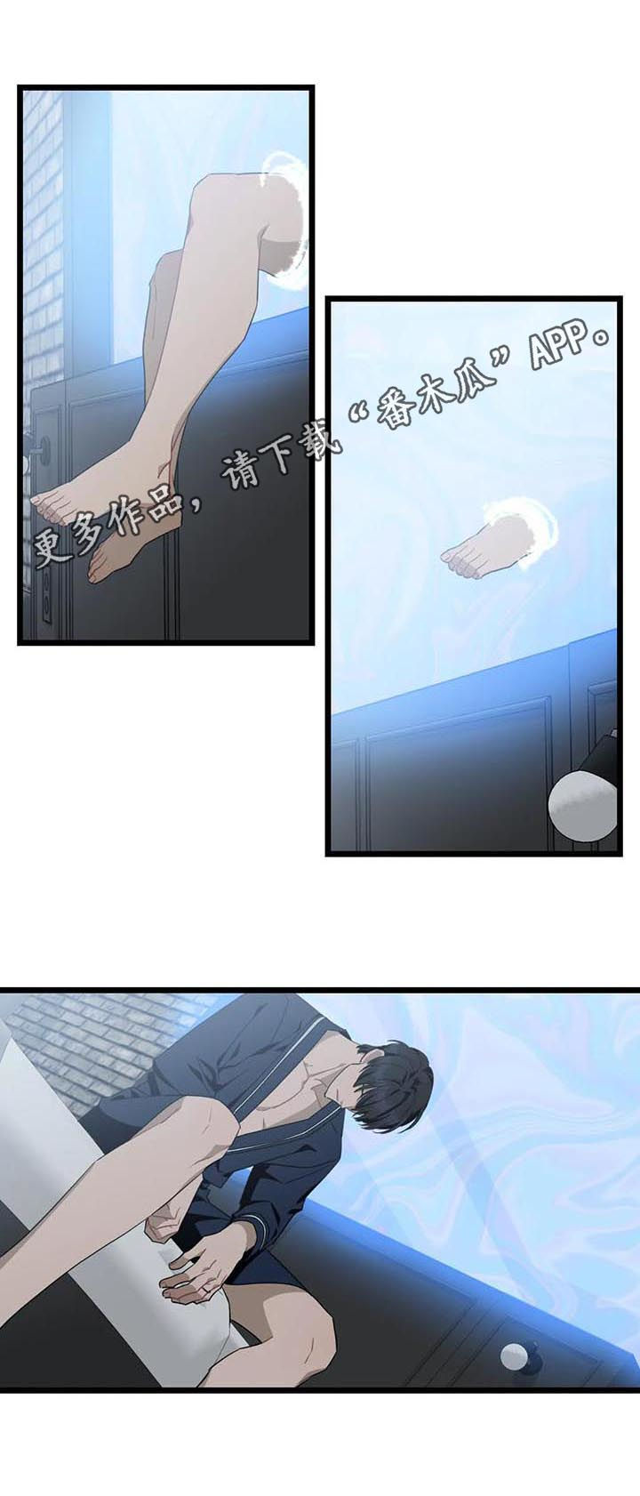愿往事不回头漫画,第86章：【第二季】幻象1图
