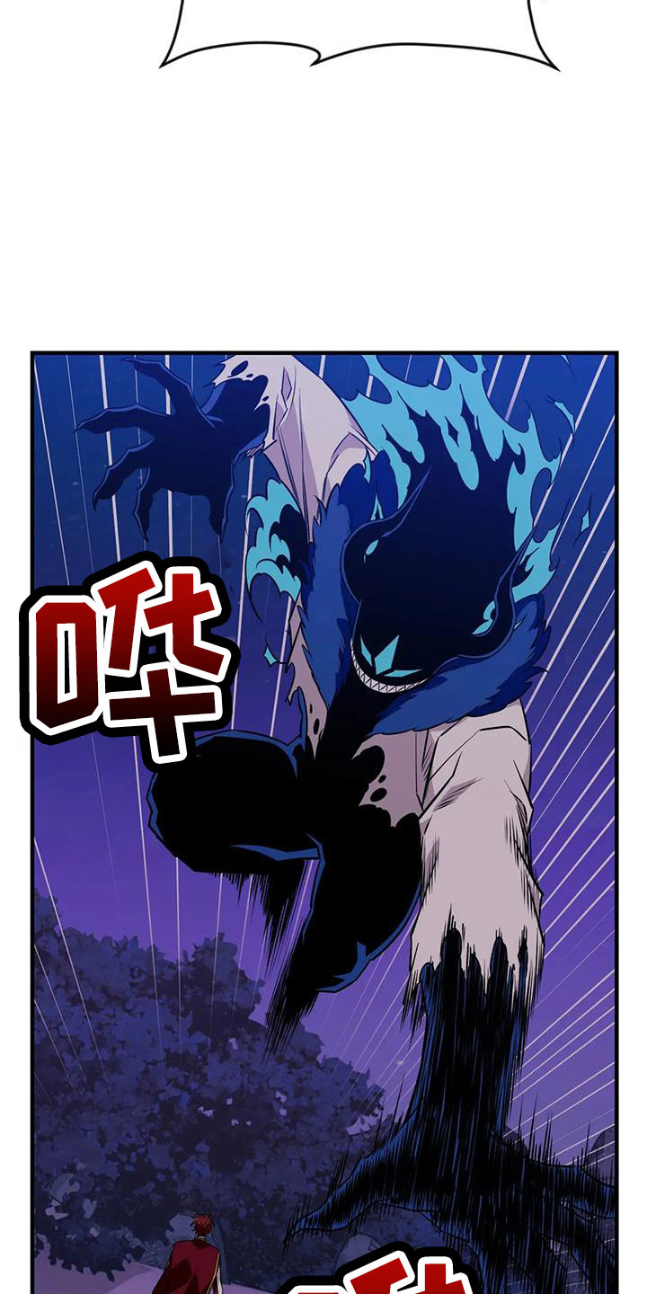 愿望使命漫画全集漫画,第111章：【第三季】没话说吗5图