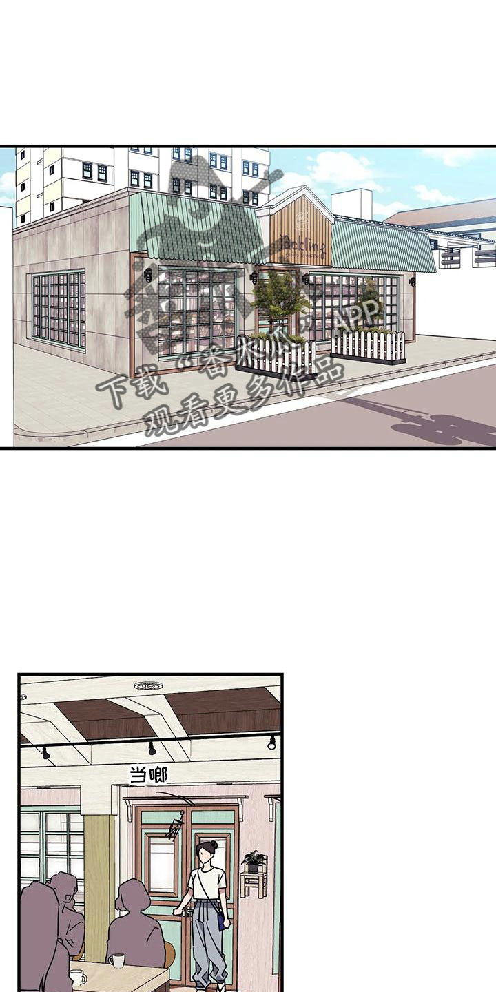 愿望的使命漫画,第93章：【第三季】呕吐1图